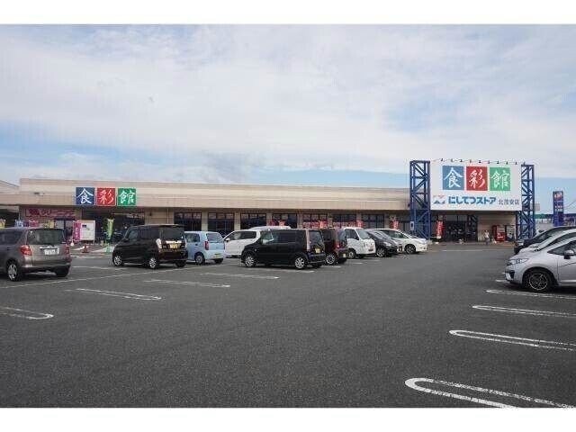 にしてつストア北茂安店(スーパー)まで402m グロワール