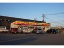 デイリーヤマザキ鳥栖流通団地店(コンビニ)まで1111m エスカレント姫方