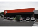 グッデイ基山弥生が丘店(電気量販店/ホームセンター)まで2331m エスカレント姫方