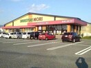 ドラッグストアモリ上峰店(ドラッグストア)まで905m グランドハイムA