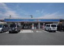 ローソン鳥栖今泉店(コンビニ)まで953m ウィステリア ソラーナ