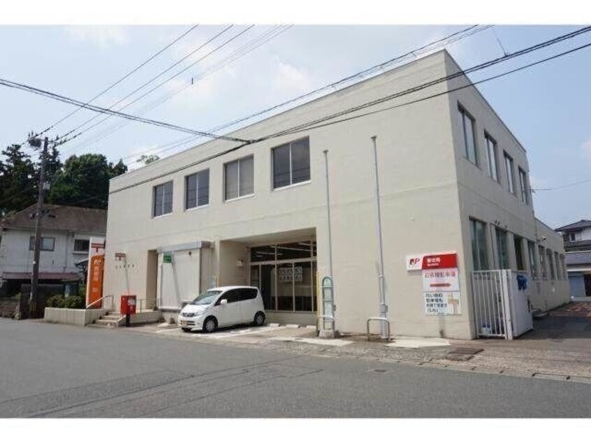 基山郵便局(郵便局)まで1346m けやき台１丁目戸建