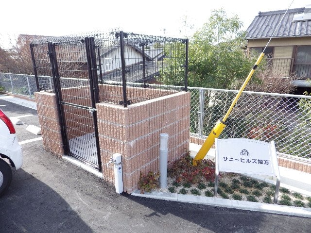 ゴミ置き場 サニーヒルズ姫方