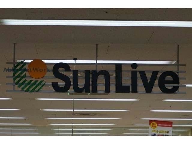 サンリブ鳥栖(スーパー)まで2713m モデルノ アルバ