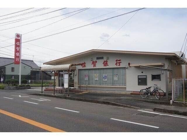 佐賀銀行北茂安支店(銀行)まで3578m ikka豆津 A棟
