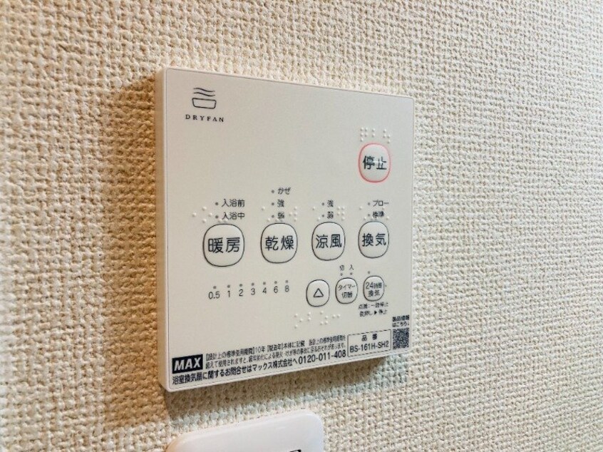  ルミエール基山Ｃ棟