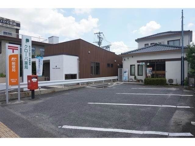 鳥栖土井郵便局(郵便局)まで1024m マウンテンビレッジ７