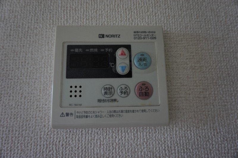  セイシェル・大山Ｃ棟