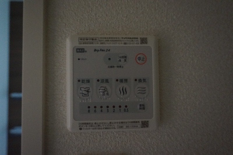  シャーメゾン田代