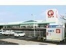 コメリハード＆グリーン基山店(電気量販店/ホームセンター)まで651m ハートフル秋光