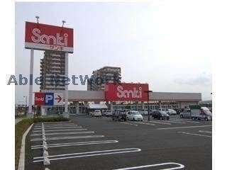 サンキ鳥栖店(ショッピングセンター/アウトレットモール)まで2339m a nido