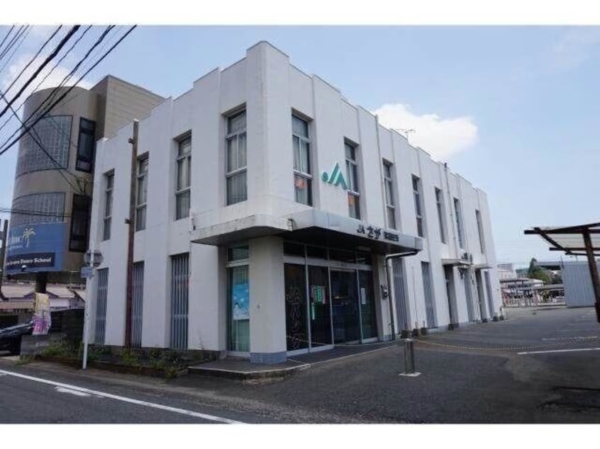 JAさが鳥栖旭支所(銀行)まで593m メゾンド佑