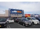 MrMax北茂安店(電気量販店/ホームセンター)まで1225m アルバーダY・M