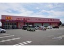 ディスカウントドラッグコスモス新鳥栖駅店(ドラッグストア)まで784m グレイス蔵上A棟