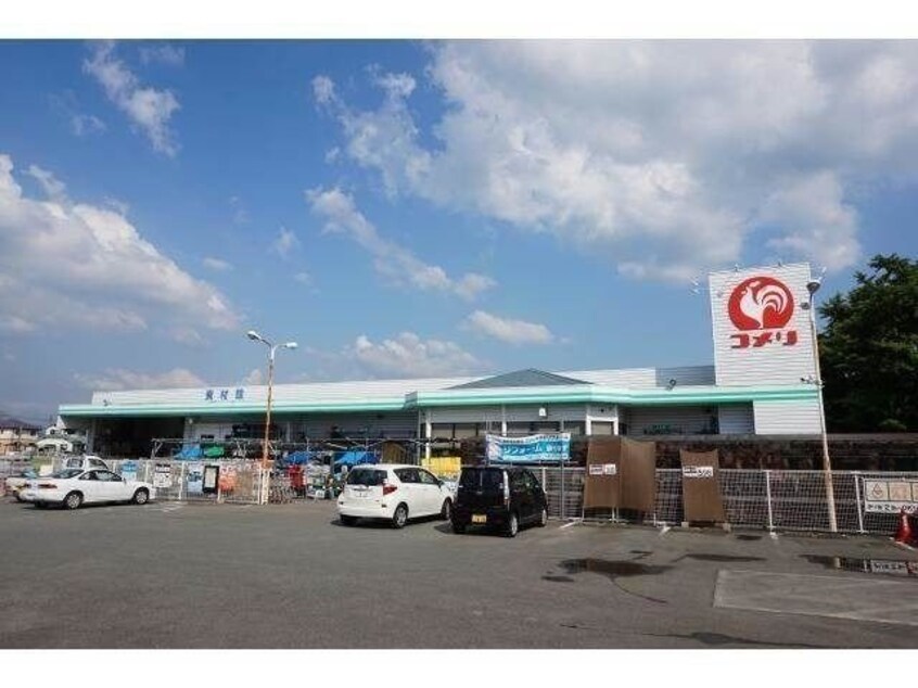 コメリハード＆グリーン基山店(電気量販店/ホームセンター)まで889m ベルスールＣ・Ｄ棟
