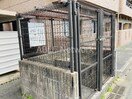 ゴミ置き場 グラース蔵上参番館