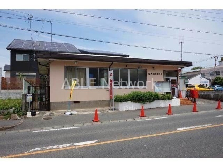 鳥栖西町郵便局(郵便局)まで946m コンダクトレジデンス鳥栖