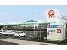 コメリハード＆グリーン基山店(電気量販店/ホームセンター)まで382m サングリーン高島