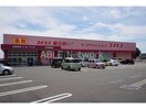 ディスカウントドラッグコスモス新鳥栖駅店(ドラッグストア)まで867m ジュンベリー