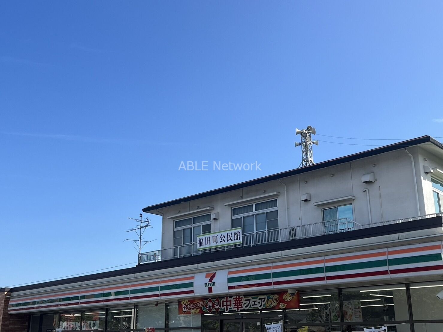 セブンイレブン鳥栖今泉店(コンビニ)まで436m ウィンザー今泉Ａ