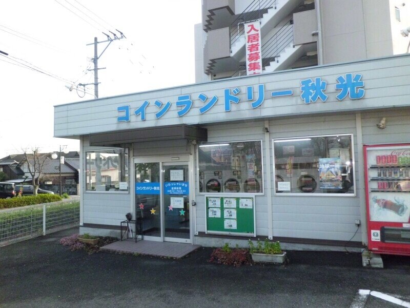 あんくる夢市場鳥栖弥生が丘店(スーパー)まで3017m カシータ桜町