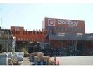 グッデイ鳥栖店(電気量販店/ホームセンター)まで1301m ヴィルヌーブ伍番街　B棟