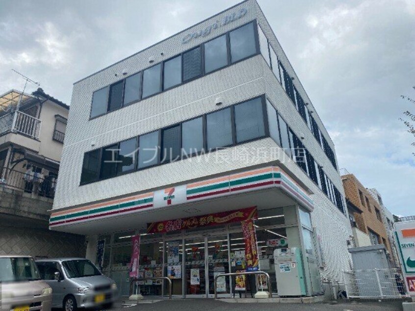 セブンイレブン長崎西山2丁目店(コンビニ)まで1433m サンヒルズ西山