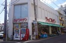 ジョイフルサン宝町店(スーパー)まで636m 長崎市電１系統<長崎電気軌道>/宝町駅 徒歩11分 2階 築27年