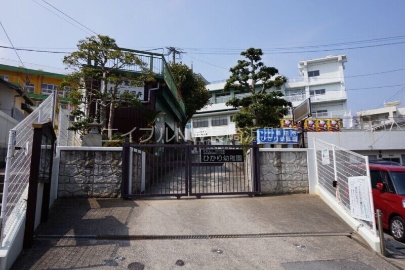 幼保連携型認定こども園ひかり幼稚園(幼稚園/保育園)まで203m 岩見七福ビル