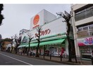 ジョイフルサン城栄店(スーパー)まで818m イストワール城山