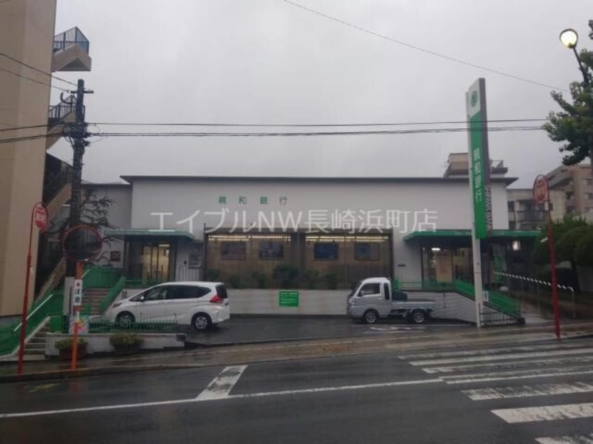 親和銀行富士見町支店(銀行)まで411m イストワール城山