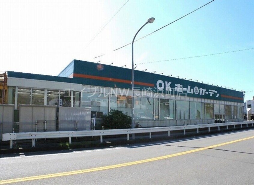 OKホーム＆ガーデン戸町店(電気量販店/ホームセンター)まで762m 戸町ビル一喜マンション