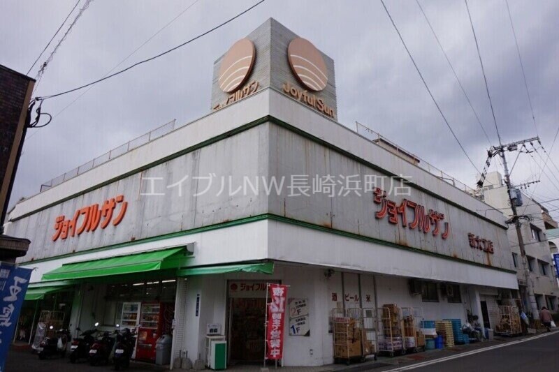 ジョイフルサン新大工店(スーパー)まで1186m サンクレールB