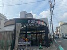 まるたか生鮮市場稲佐店(スーパー)まで952m カーサヴェルデ梁川