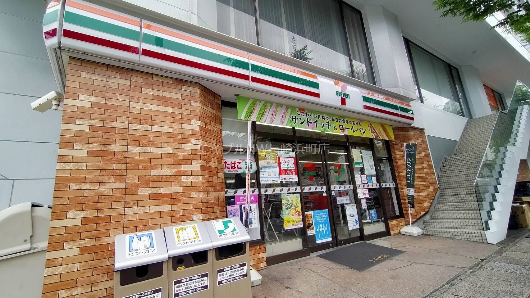 セブンイレブン長崎馬町店(コンビニ)まで1327m ガーデンハウス片淵