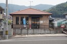 長崎西山台簡易郵便局(郵便局)まで505m サンシャイン西山台