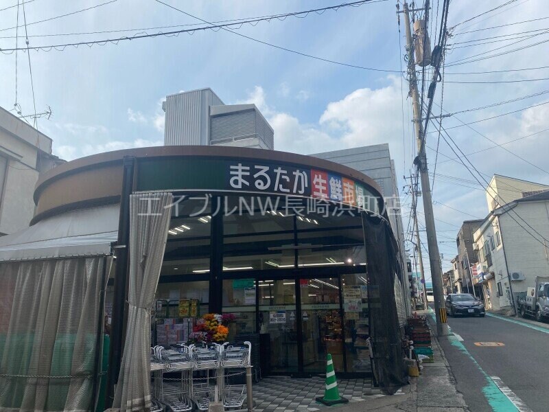 まるたか生鮮市場稲佐店(スーパー)まで1384m ユニバード