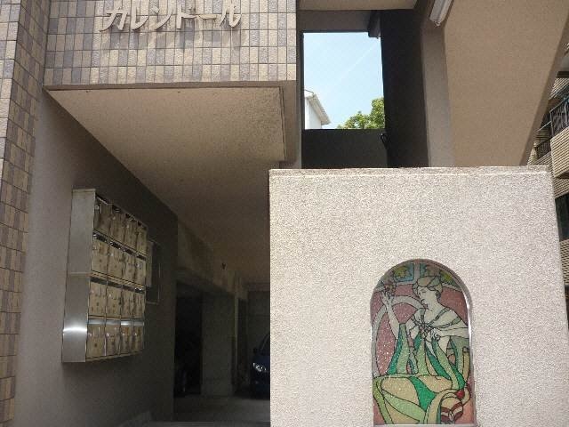 エントランス部分 カレンドール