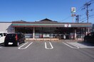 セブンイレブン長崎中里町店(コンビニ)まで589m 竹尾アパート