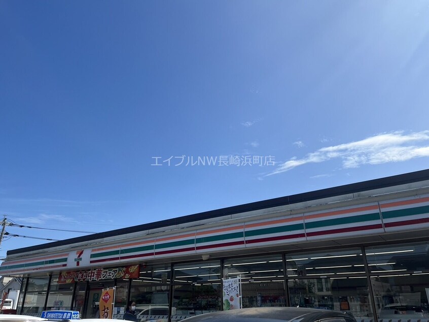 セブンイレブン長崎中里町店(コンビニ)まで1323m フローラ中里