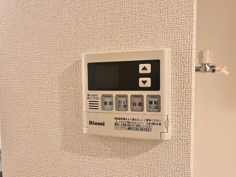  アプローズ宝栄