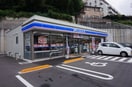 ローソン長崎滑石一丁目店(コンビニ)まで394m ソレイユ