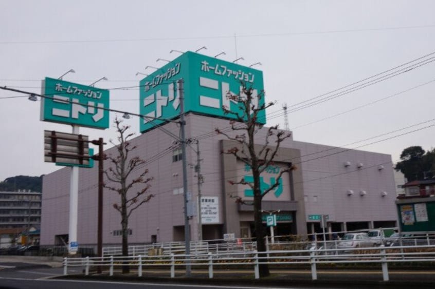 ニトリ長崎時津店(電気量販店/ホームセンター)まで1757m ソレイユ