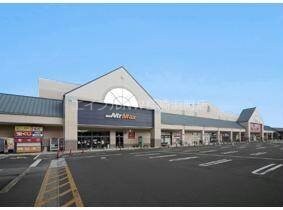 MrMax長崎ショッピングセンター(ショッピングセンター/アウトレットモール)まで2146m てづかハイツ