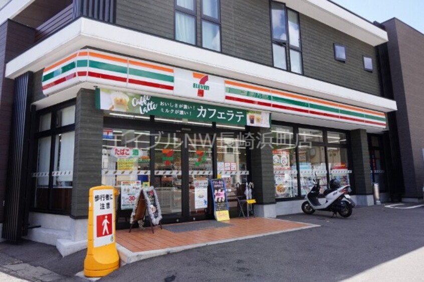 セブンイレブン長崎千歳町店(コンビニ)まで490m コーポ山田A