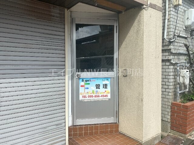  山口ビル（勝山町）