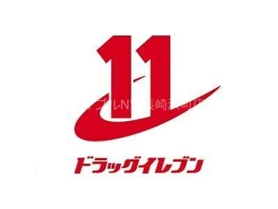 ドラッグイレブン住吉店(ドラッグストア)まで197m 長崎市電１系統<長崎電気軌道>/昭和町通駅 徒歩2分 3階 築37年