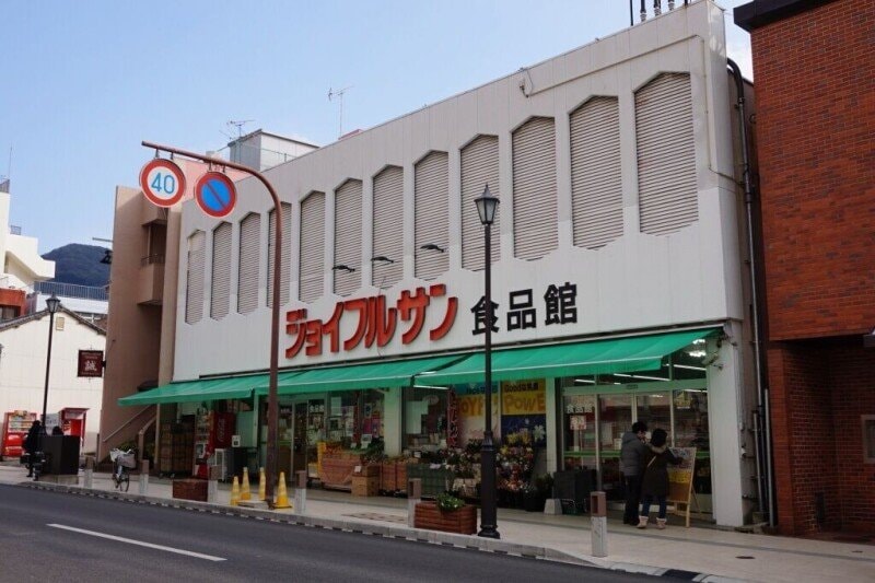 ジョイフルサン山里店食品館(スーパー)まで348m シャーメゾンピースベル
