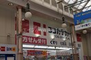 ドラッグセガミ万屋町店(ドラッグストア)まで1717m 長崎市電３系統<長崎電気軌道>/諏訪神社駅 徒歩10分 1階 築25年