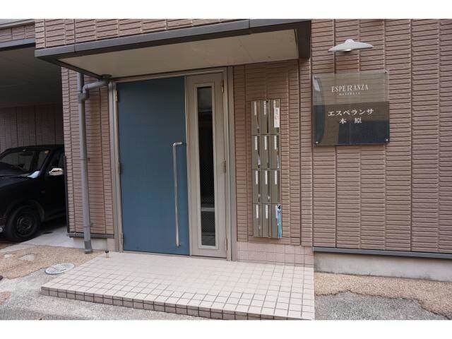エントランス部分 エスペランサ本原